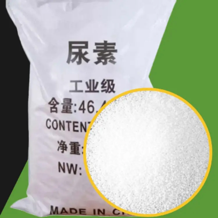 1656140514607482.jpg 工业尿素.jpg